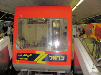 Haifa Carmelit vehicl